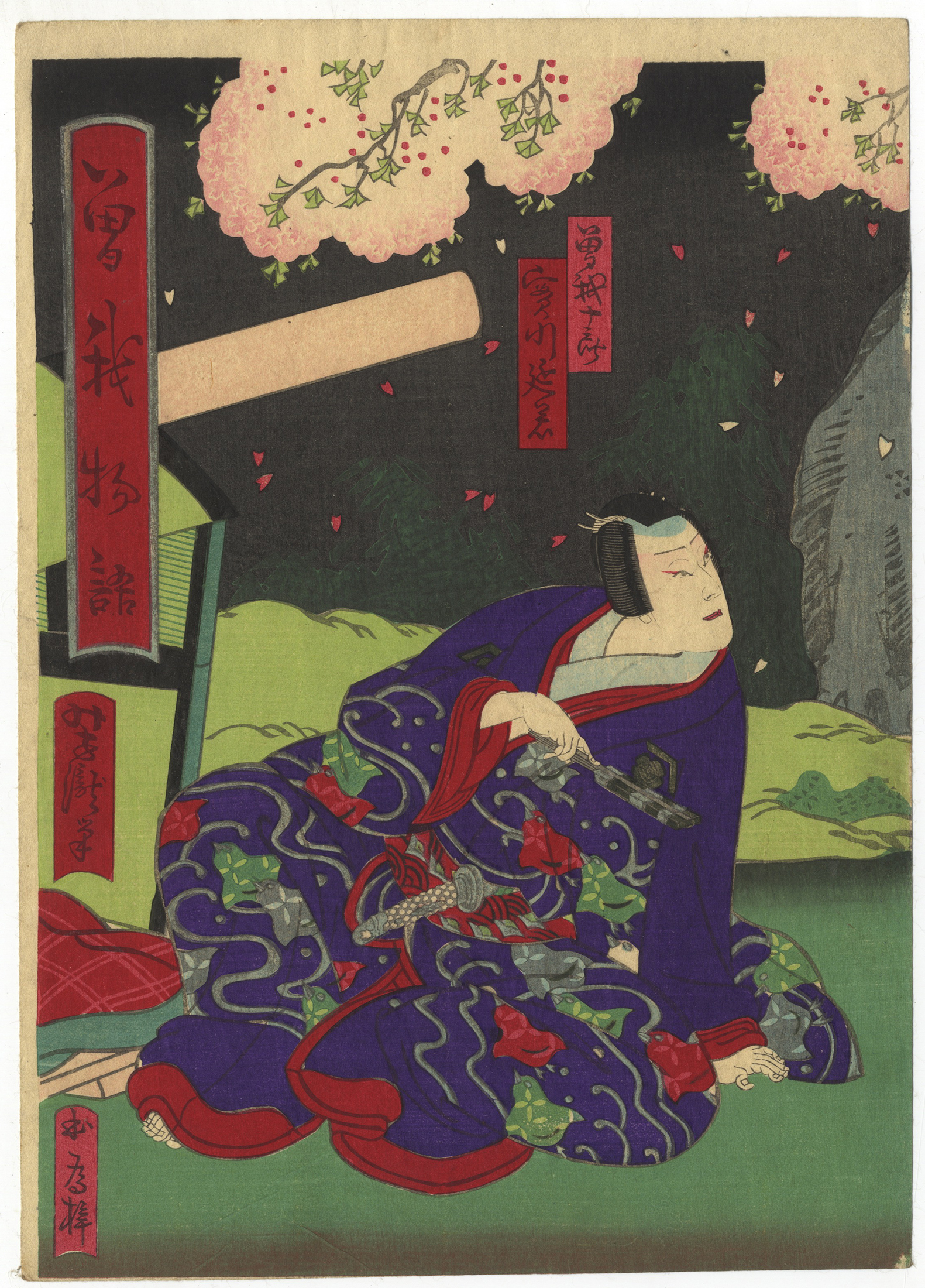 Yoshitaki Utagawa, Soga Brothers, Original Japanese Woodblock Print - Image 4 of 5