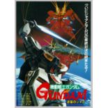 Mobile Suit Gundam, Original Anime Poster