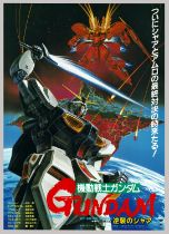 Mobile Suit Gundam, Original Anime Poster
