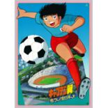 Captain Tsubasa, Original Japanese Anime Poster