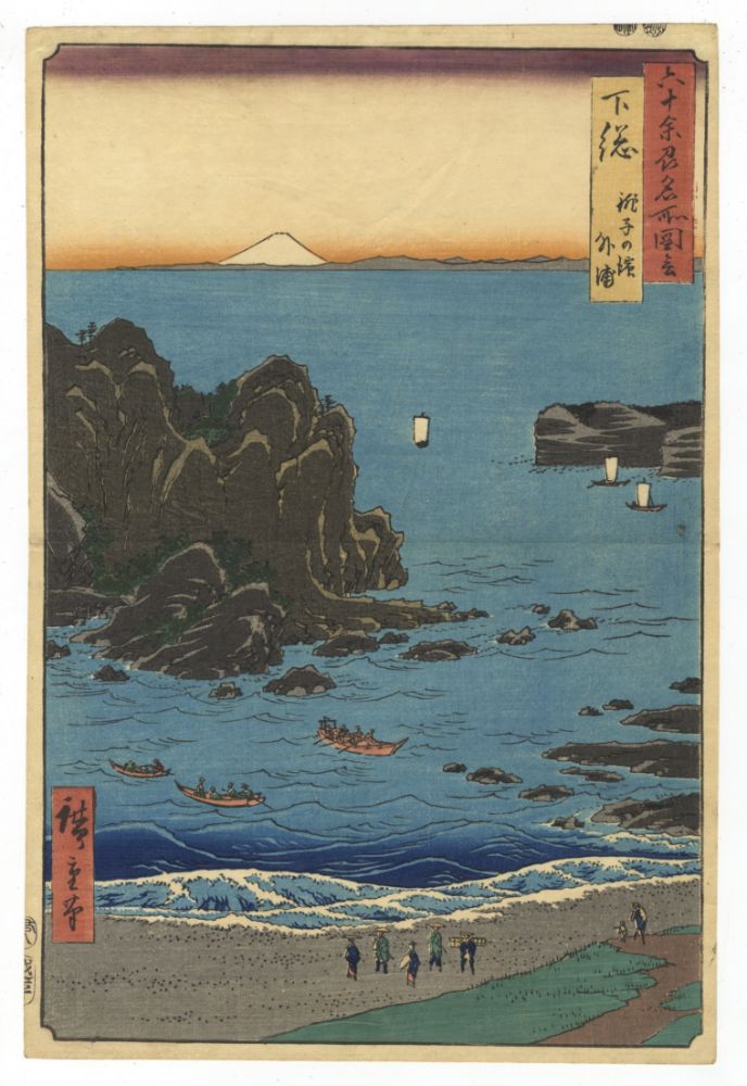 Japanese Art Autumn 2023 Auction