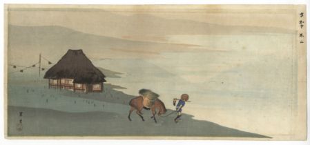 Shoun Yamamoto, Mt. Fuji, Original Japanese Woodblock Print