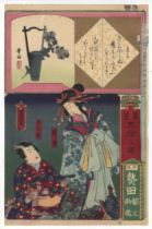 Yoshitora, Atsuta, Tokaido, Original Japanese Woodblock Print