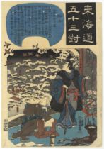 Kuniyoshi Utagawa, Goyu, Tokaido, Original Japanese Woodblock Print
