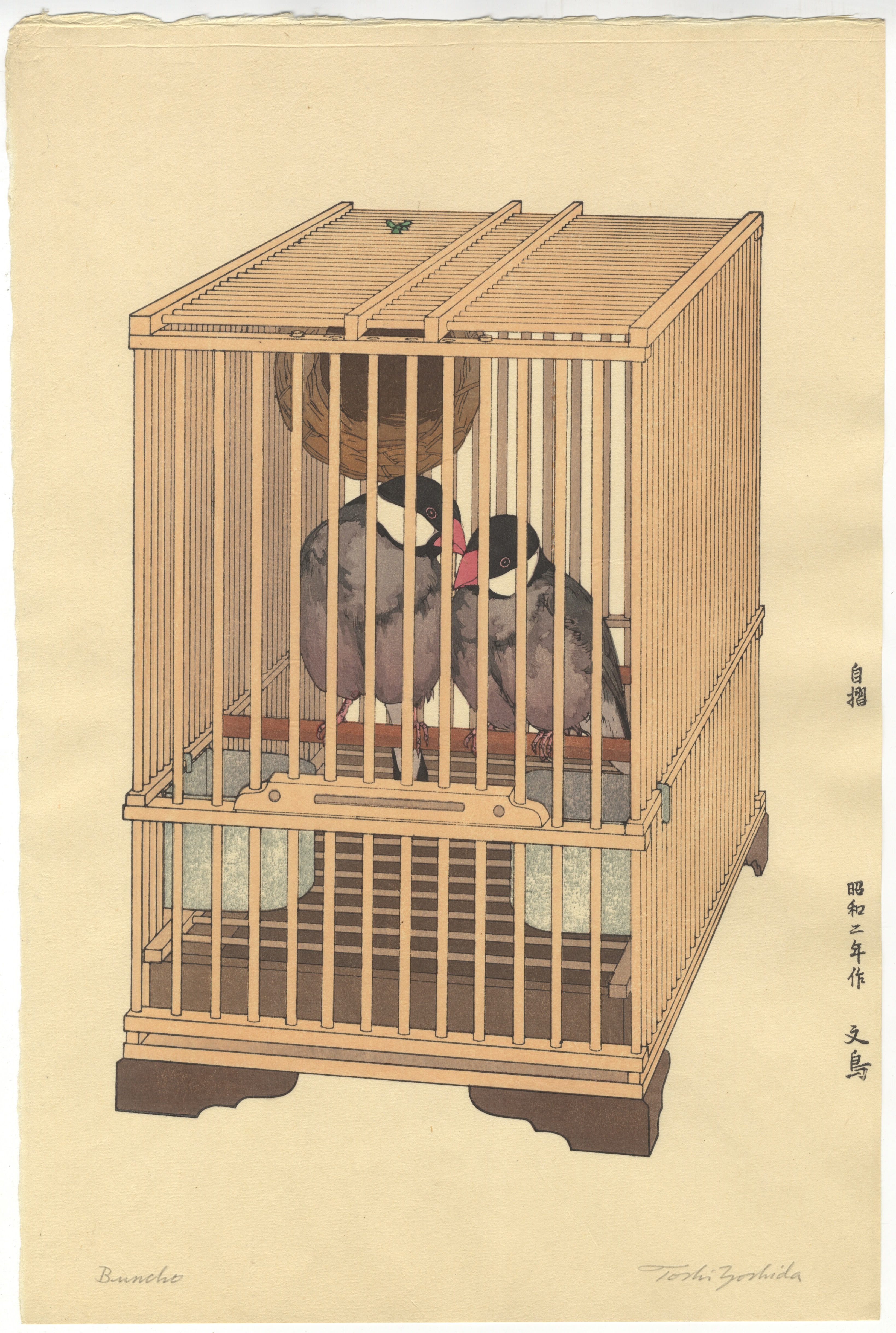 Toshi Yoshida, Java Sparrow, Original Japanese Woodblock Print