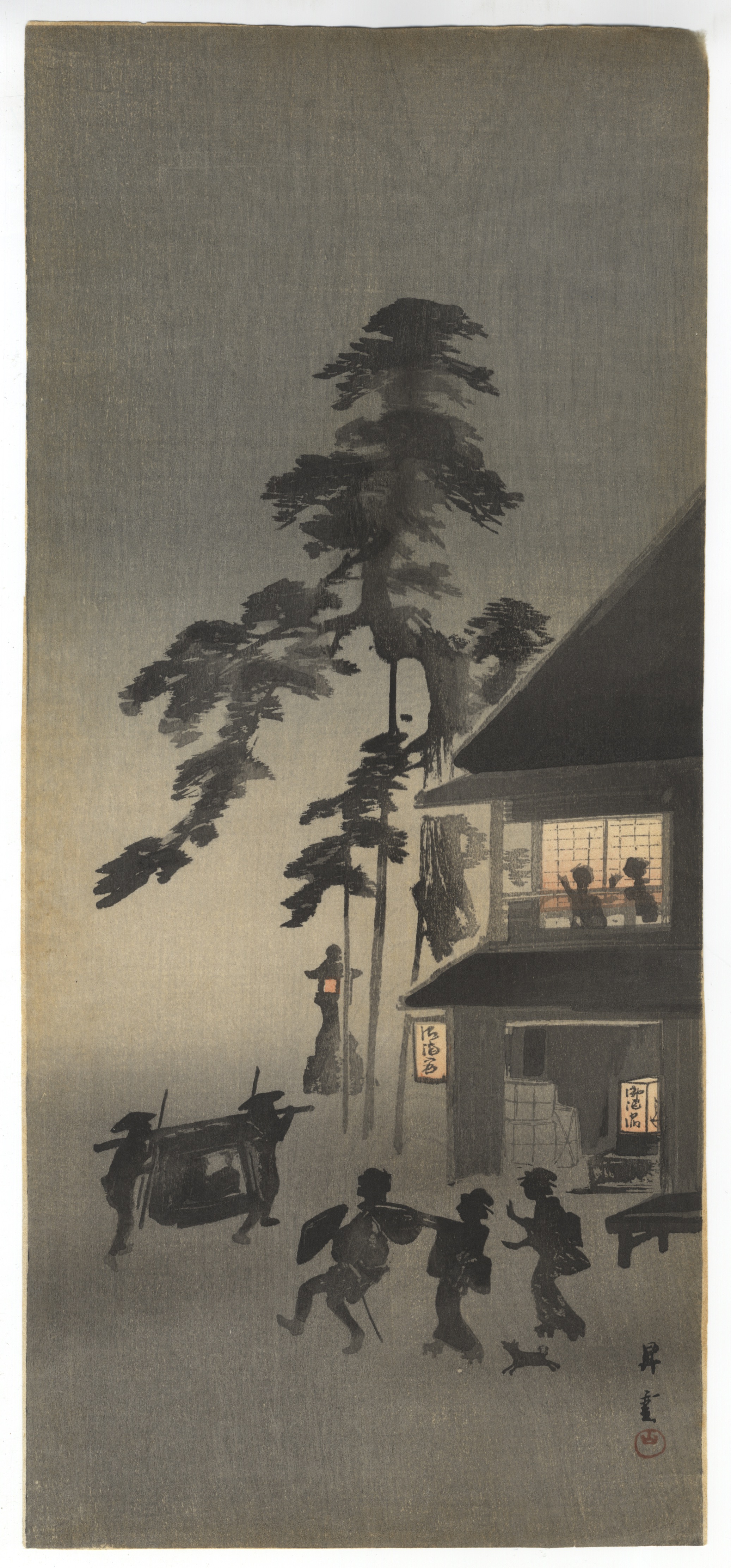 Shoun Yamamoto, Tavern, Original Japanese Woodblock Print
