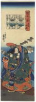 Kuniyoshi, Empress Jingu, Bijin, Original Japanese Woodblock Print