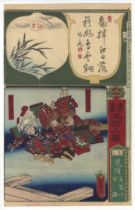 Yoshitora, Mitsuke, Tokaido, Original Japanese Woodblock Print