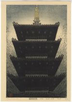 Shiro Kasamatsu, Pagoda, Original Japanese Woodblock Print