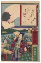 Yoshitora Utagawa, Chiryu, Tokaido, Original Japanese Woodblock Print