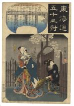 Hiroshige I, Okazaki, Tokaido, Original Japanese Woodblock Print