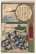 Yoshitora, Maisaka, Calligraphy, Original Japanese Woodblock Print