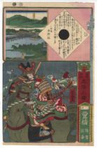 Yoshitora Utagawa, Toyohashi, Tokaido, Original Japanese Woodblock Print