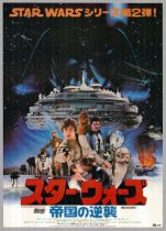 Star Wars Episode V, Original Vintage Japanese Poster