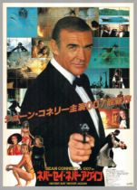 007 Never Say Never Again, Original Vintage Japanese Poster