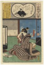 Hiroshige I, Koman, Original Japanese Woodblock Print