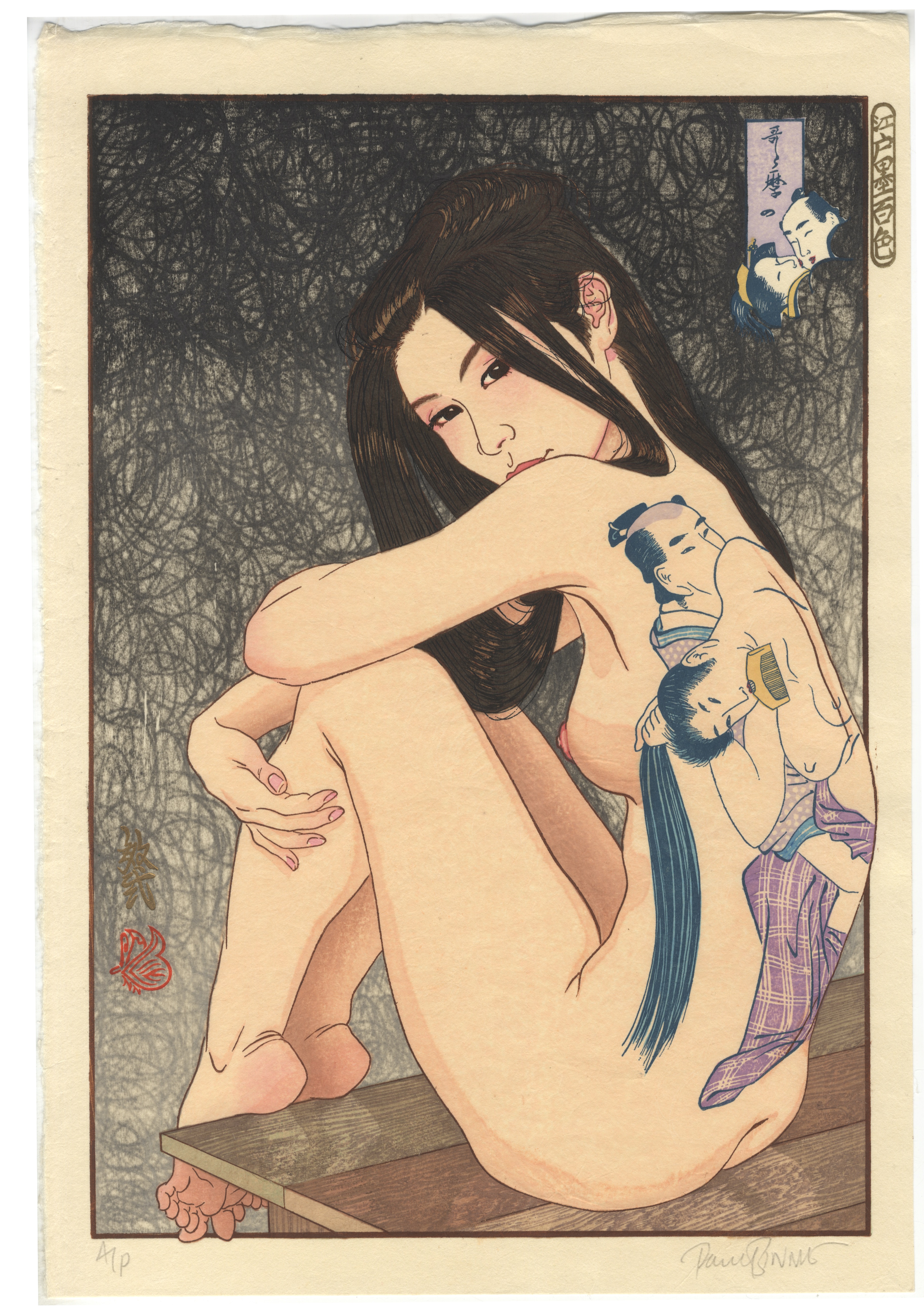 Paul Binnie, Utamaro's Erotica, Original Japanese Woodblock Print