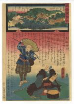 Toyokuni III, Kannon, Original Japanese Woodblock Print