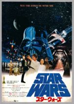 Star Wars, Original Vintage Japanese Poster