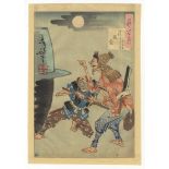 Yoshitoshi, Cauldron, Original Japanese Woodblock Print