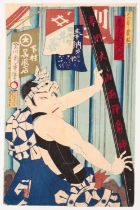 Chikashige, Actor, Original Japanese Woodblock Print