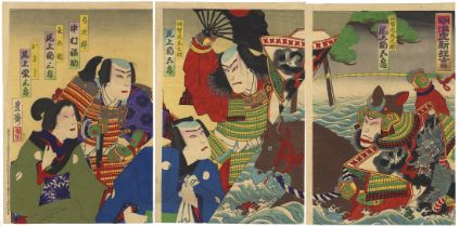 Kunisada III, Meiji Theatre, Original Japanese Woodblock Print