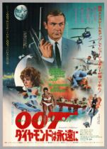 007 Diamonds are Forever, Original Vintage Japanese Poster