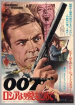 007 From Russia with Love, Original Vintage Japanese Poster