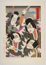 Megumi Oishi, KISS, Original Japanese Woodblock Print