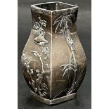 Japanese white metal (untested) square baluster vase, cast with birds and blossom, 9.5cm high, 5oz