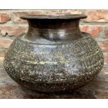 Antique Persian squat baluster pot, engraved with text and foliage, 29cm high x 40cm diameter