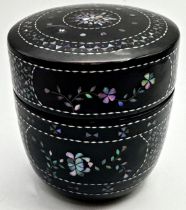 Fine early 20th century Chinese Lac Burgaute lidded pot, 7.5 x 7cm