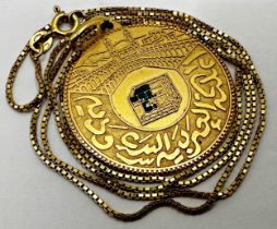 18ct Arabic disc medallion, engraved with Mecca and with traces of enamel. on 18ct chain, 20.6g