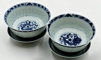 Pair of Chinese blue and white porcelain bowls and stands, with interesting opaque porcelain