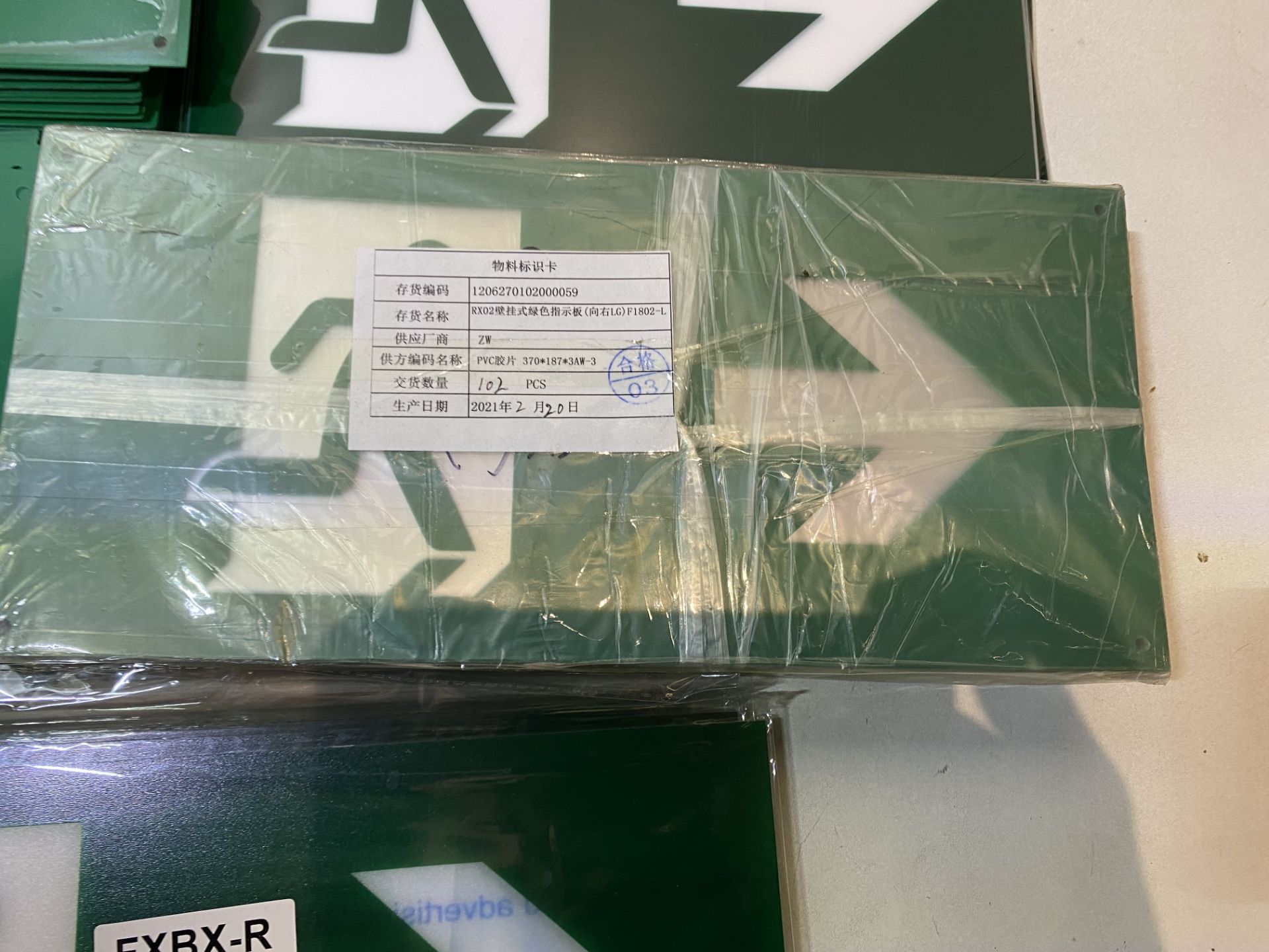 Large Quantity Of Various Fire Exit Signs As Seen In Photos - Image 12 of 13