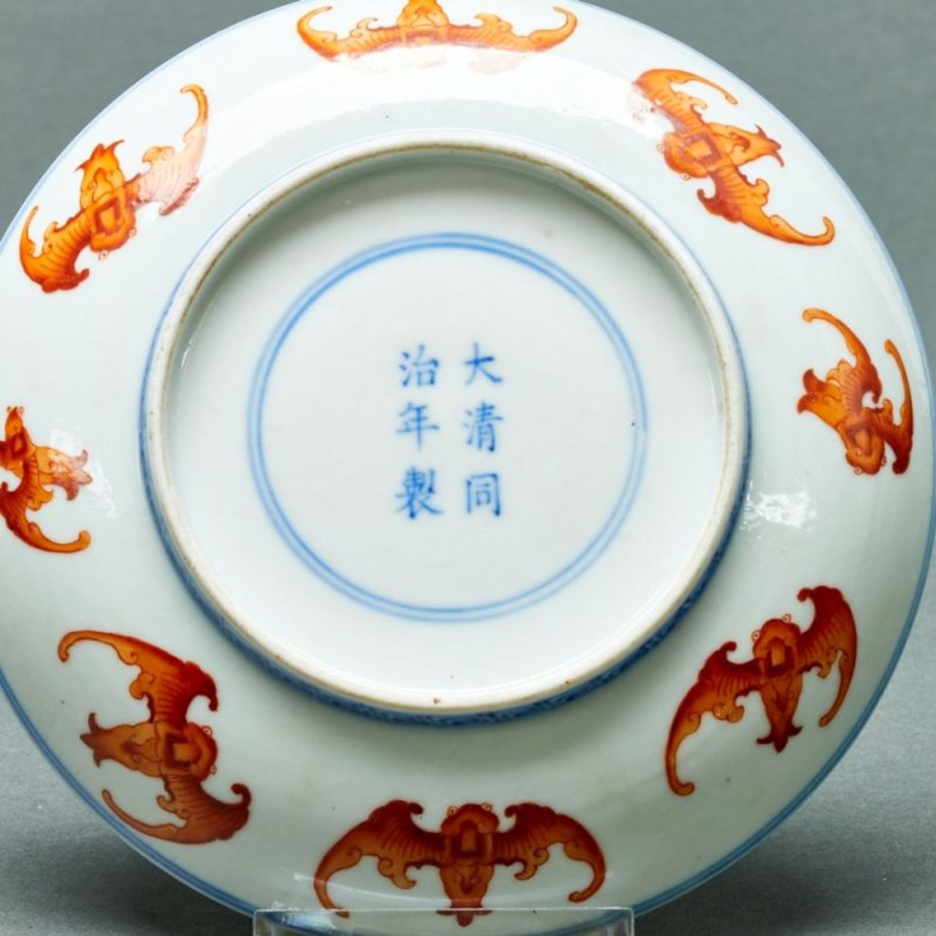 Kleiner Teller mit Fledermausdekor, China - Image 2 of 2