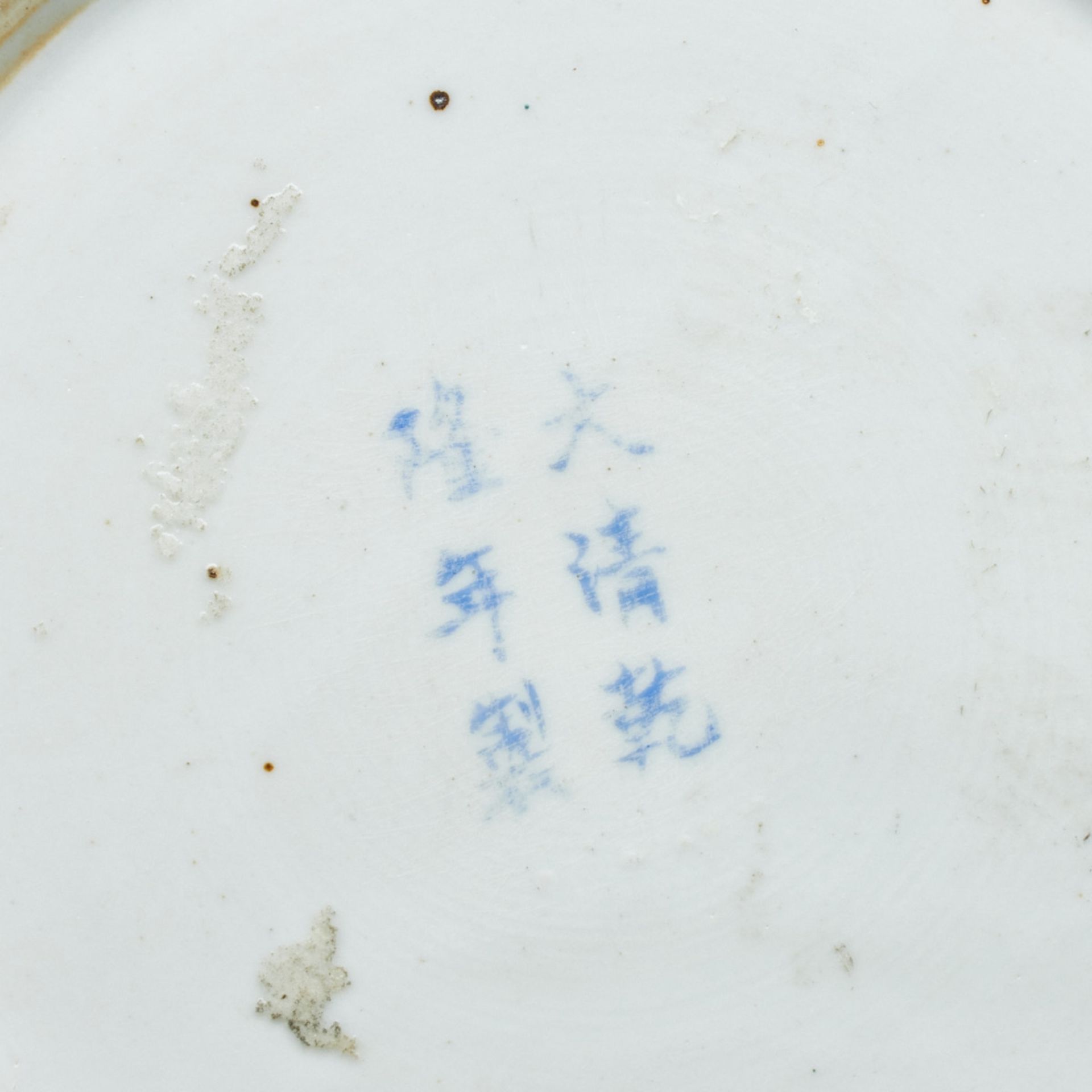 Flaschenvase mit Neunpfirsich-Dekor, China, Qing-Dynastie, Ende 19. Jahrhundert - Image 2 of 2
