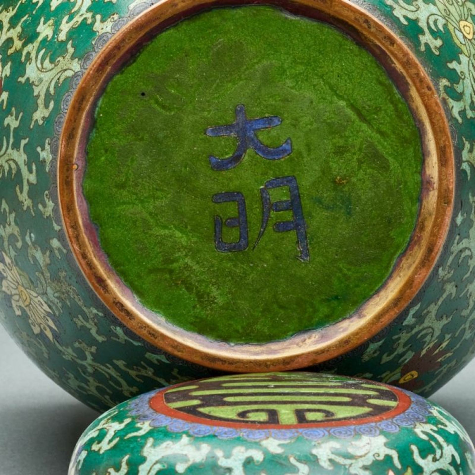 Cloisonne Deckelvase, China, Qing-Dynastie - Image 2 of 2