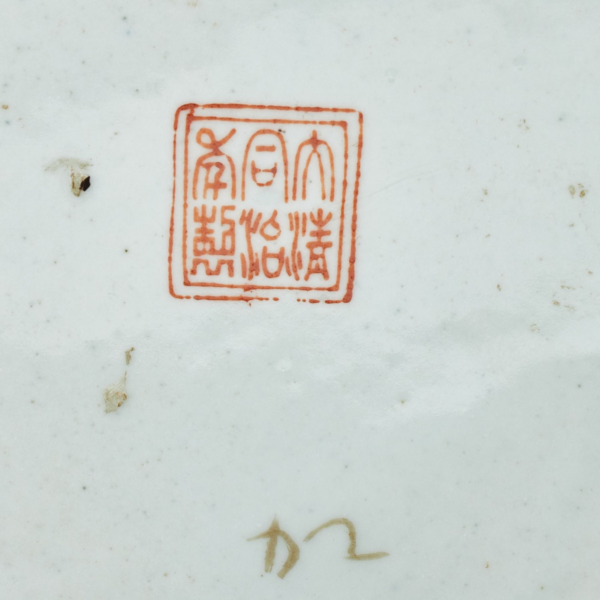 Deckeldose / Teedose, China, Qing-Dynastie, 19. Jahrhundert - Image 3 of 3