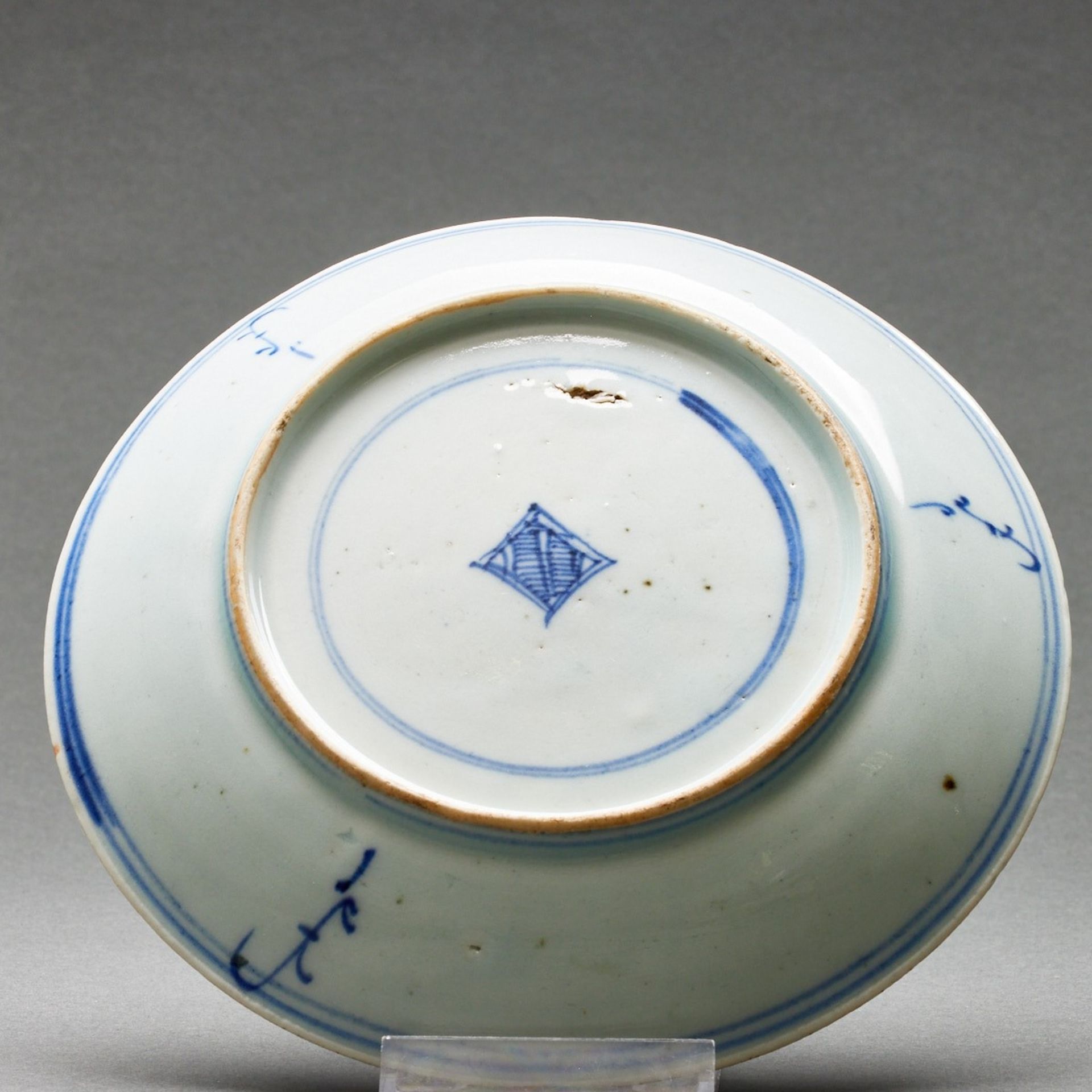 Teller, China, Qing-Dynastie - Image 2 of 2
