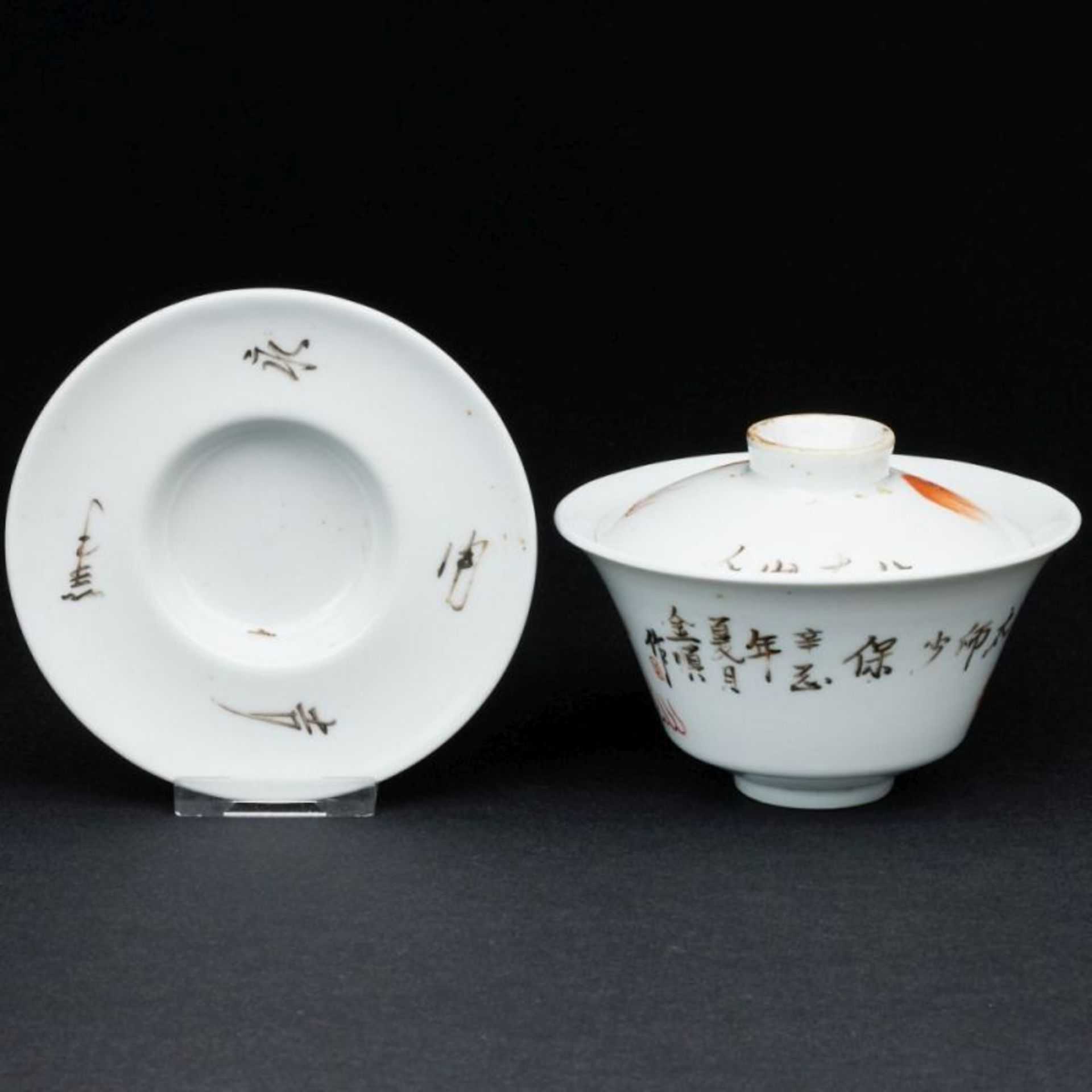 Dreiteiliges Teeset, China, Qing Dynastie, um 1900 - Bild 2 aus 4