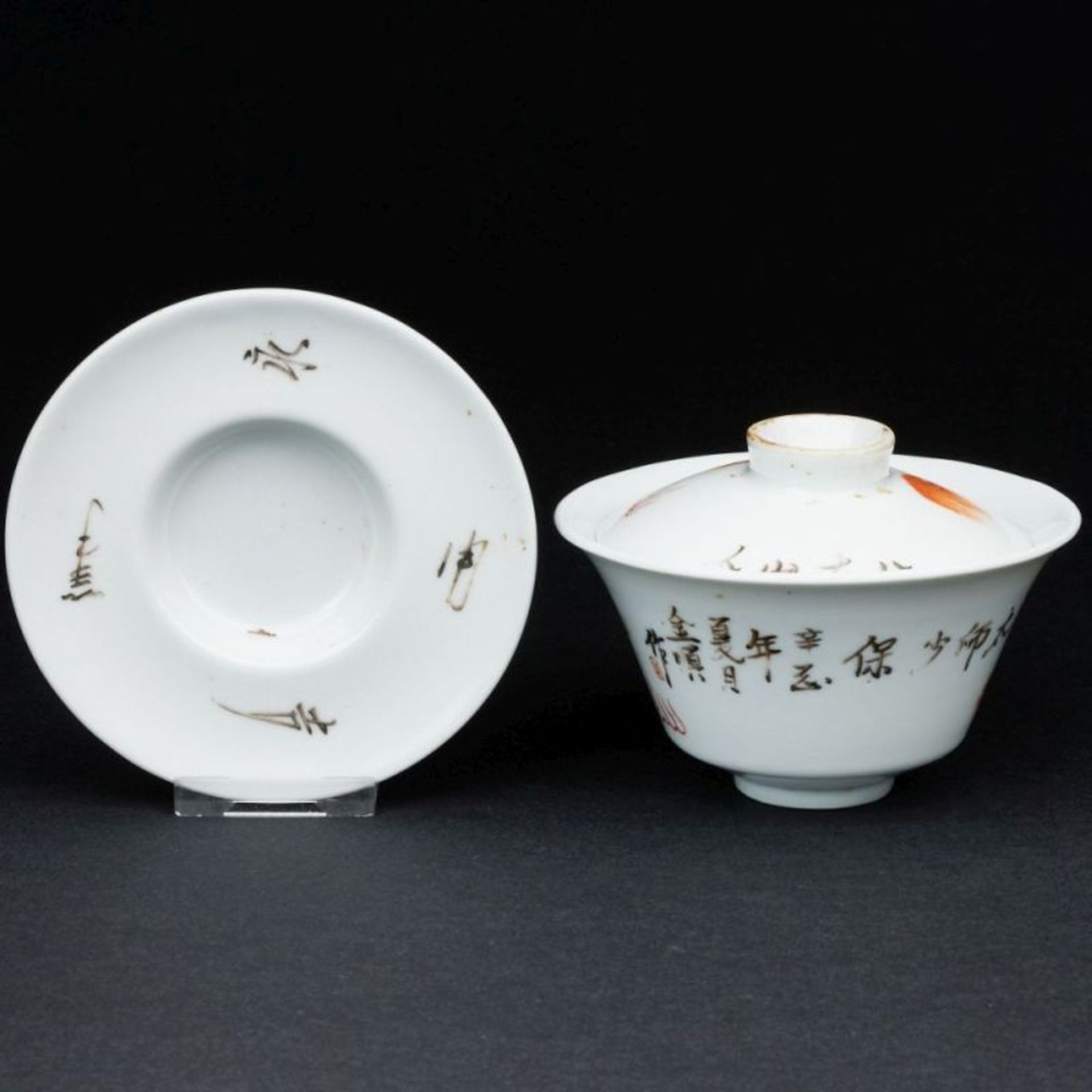 Dreiteiliges Teeset, China, Qing Dynastie, um 1900 - Image 2 of 4