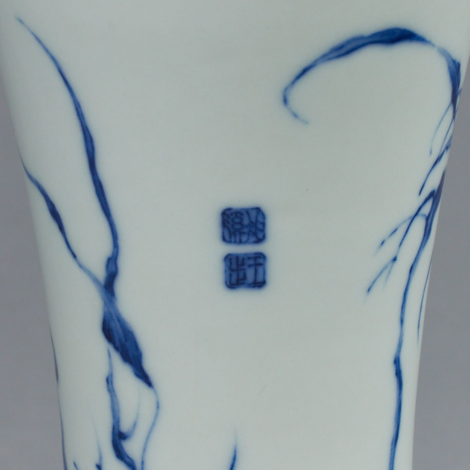 Kleine Meiping Vase, China - Bild 3 aus 4