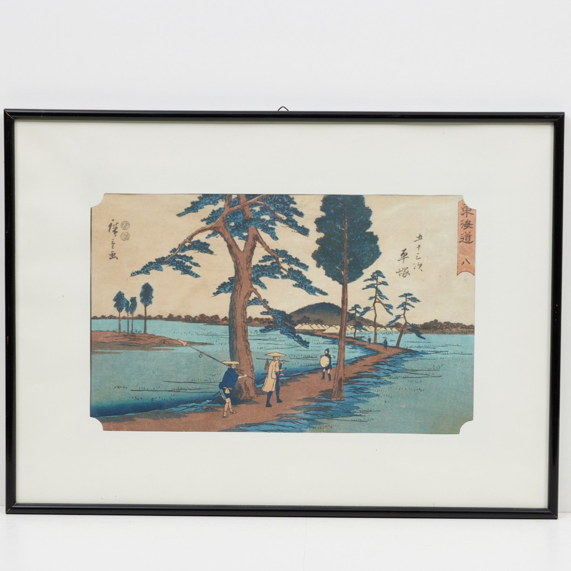 Utagawa Hiroshige (1797-1858), 3 Farbholzschnitte - Image 4 of 4