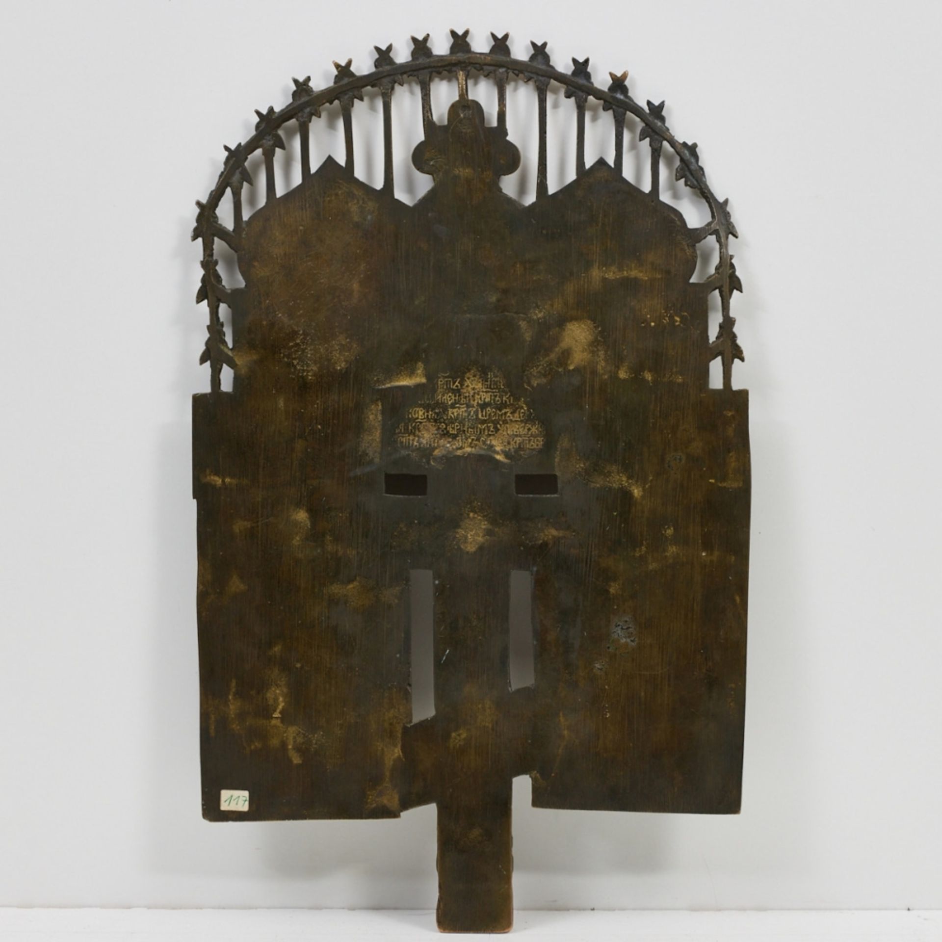 Erweitertes Bronzekreuz, Russland, um 1900 - Image 2 of 2