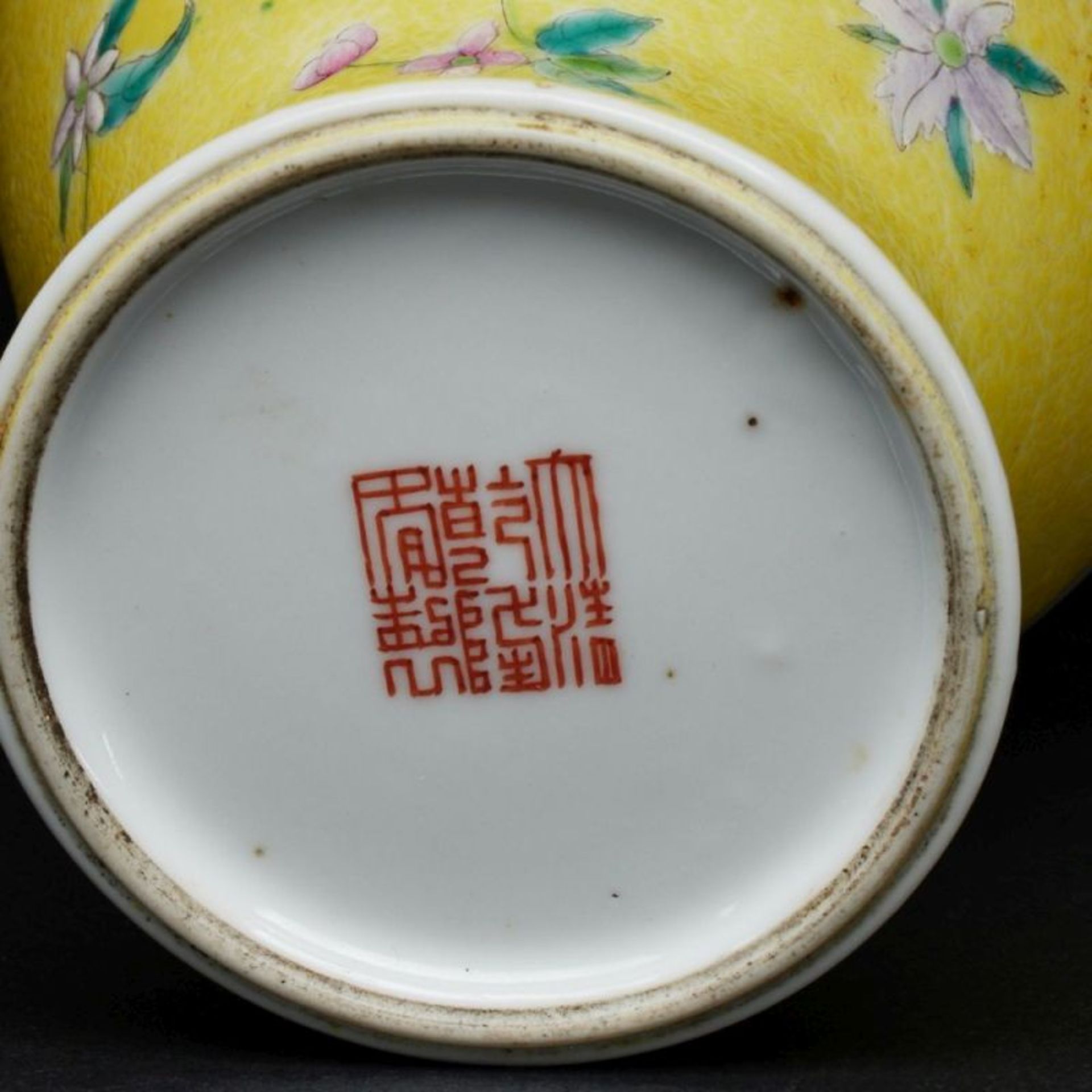 Famille rose Vase, China, Qing Dynastie, 19. Jahrhundert - Bild 3 aus 3