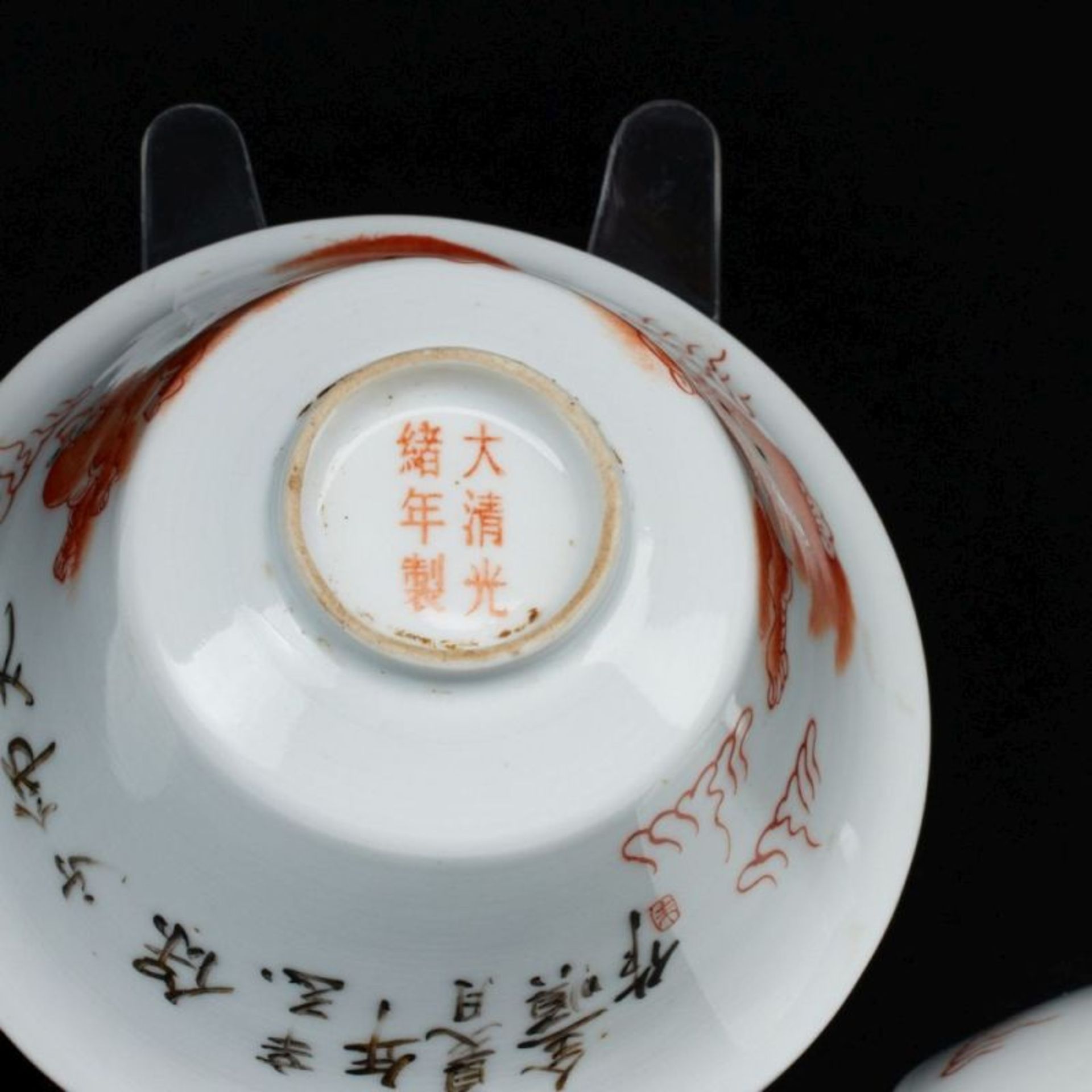 Dreiteiliges Teeset, China, Qing Dynastie, um 1900 - Bild 4 aus 4