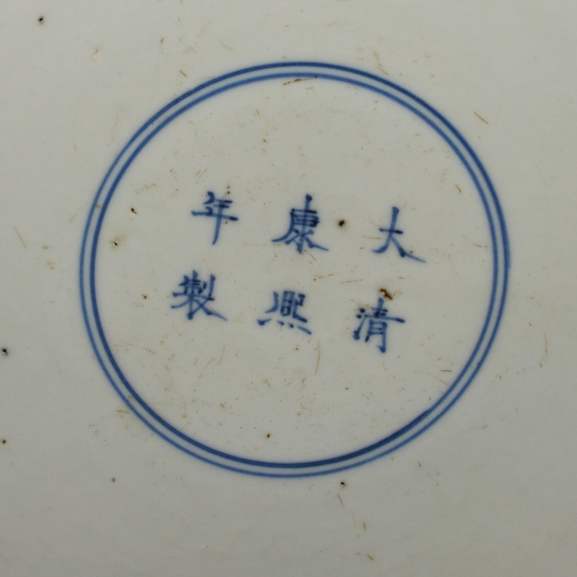 Famille verte Schale, China, 20. Jahrhundert - Image 3 of 3