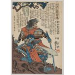 Utagawa Kuniyoshi (1797-1861, Japan)