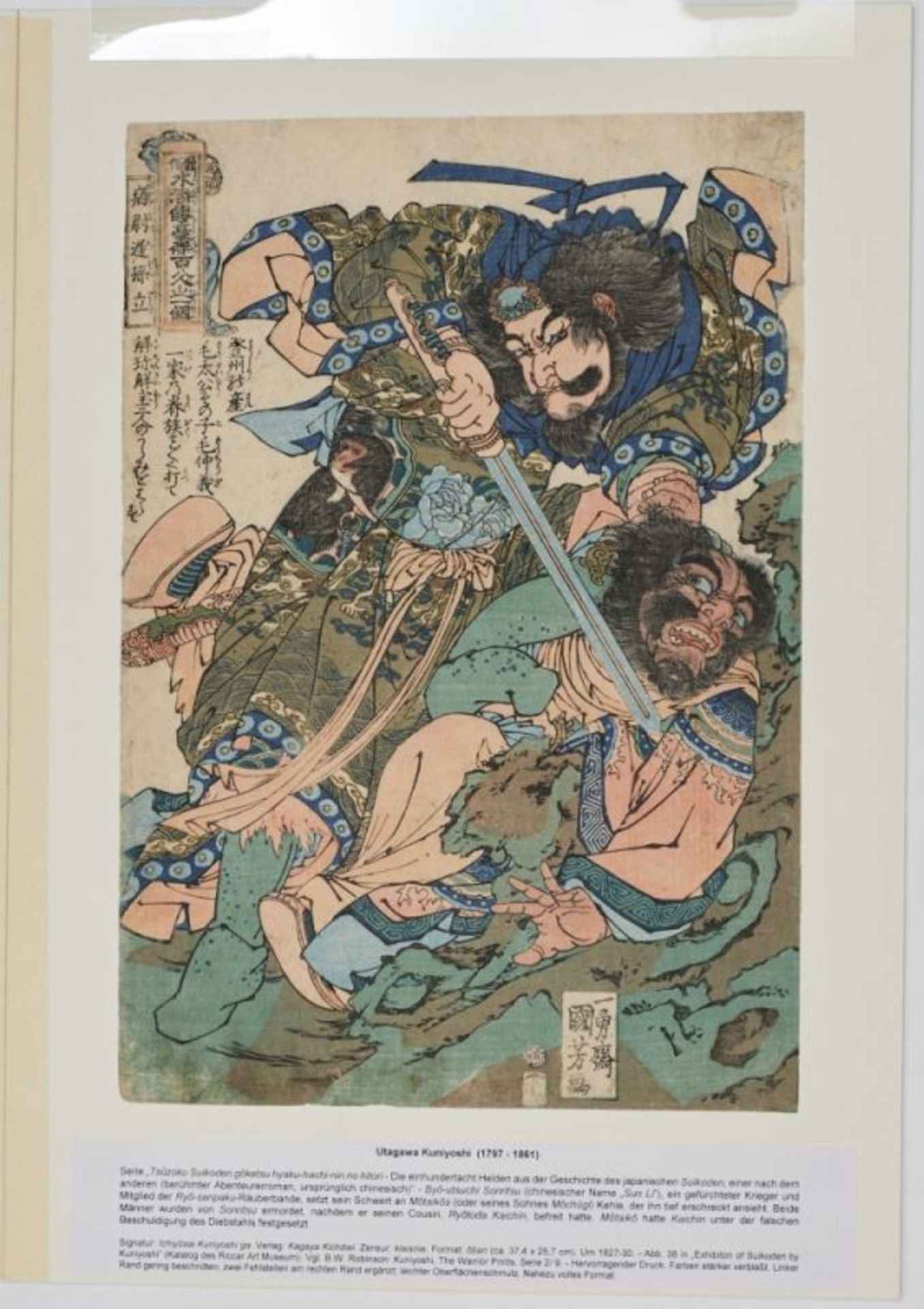 tagawa Kuniyoshi, Sun Li aus der Serie Die 108 Helden des Suikoden - Image 2 of 2